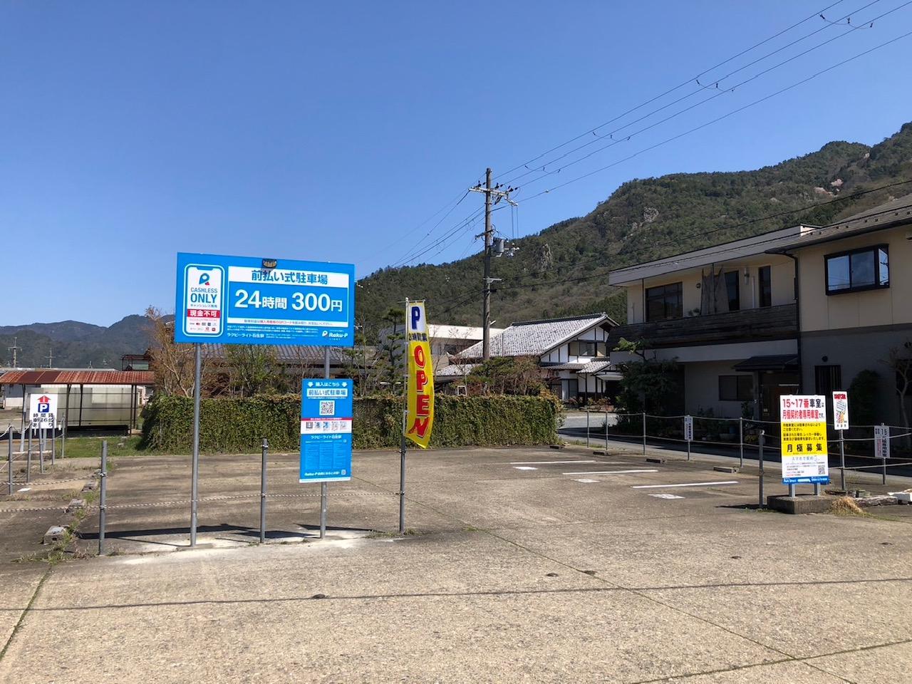 ラクピーライト石生駅の外観・駐車場イメージ1枚目