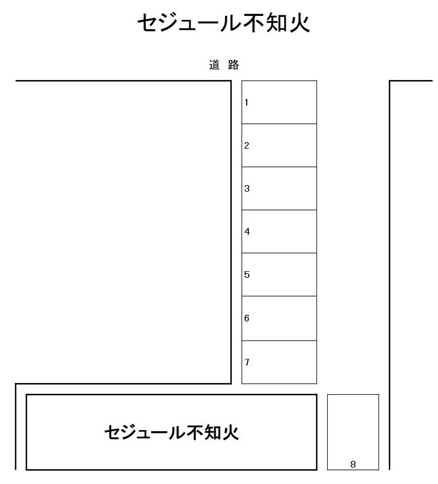 セジュール不知火の駐車配置図