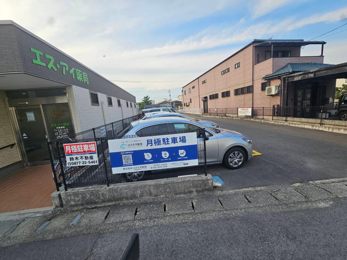 福島町 17-1 駐車場の外観・駐車場イメージ2枚目