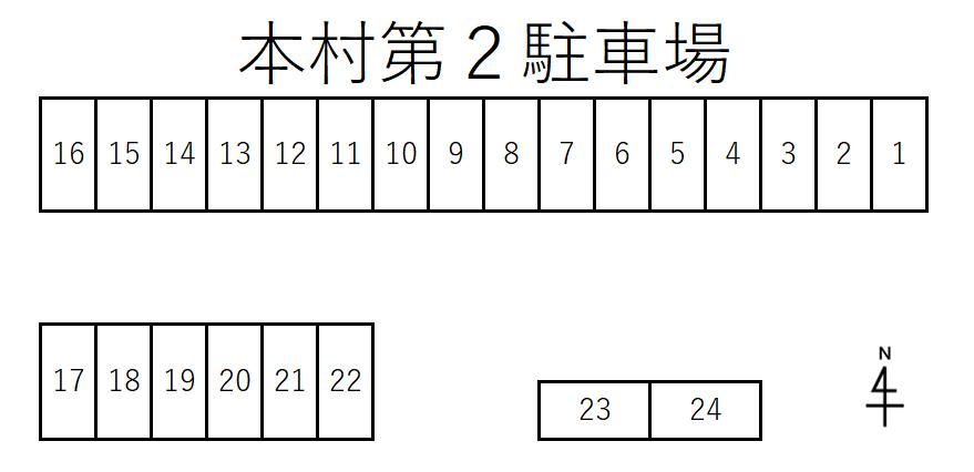 本村第２駐車場の駐車配置図