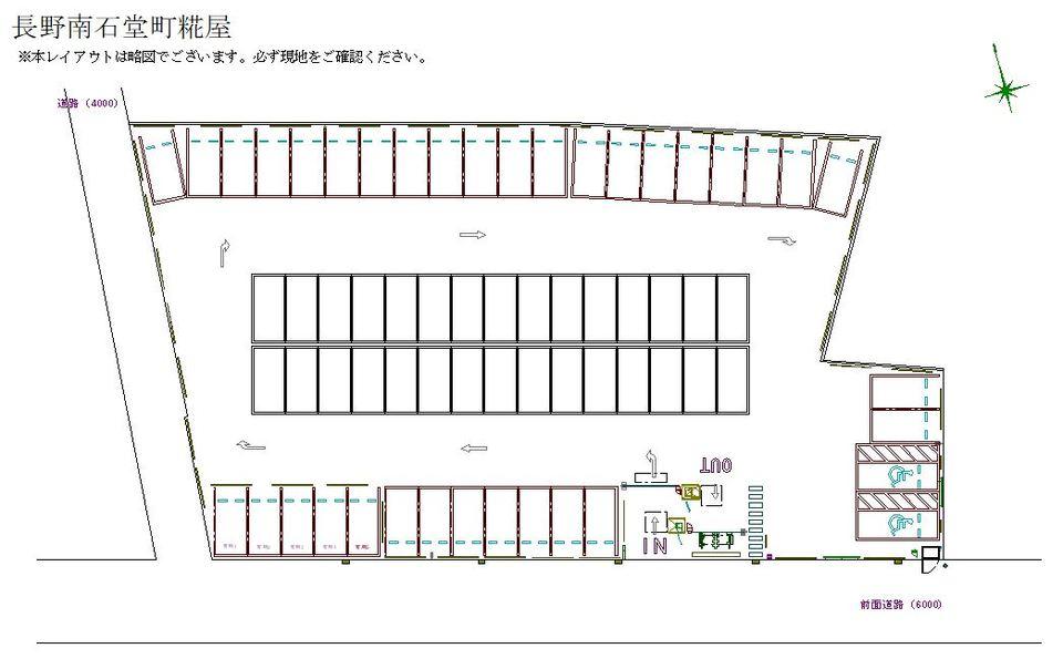 長野南石堂町糀屋の駐車配置図