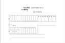 小岩駐車場の駐車場