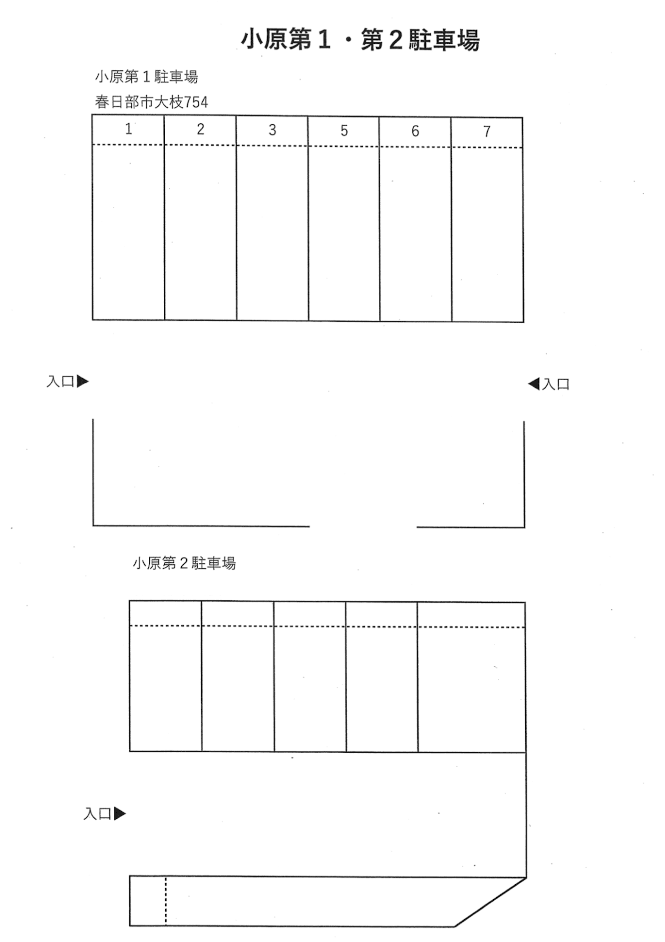 駐車場画像2枚目