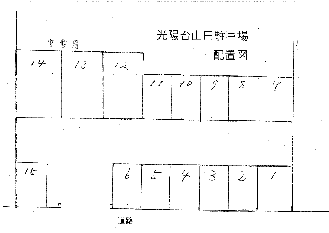 山田駐車場の駐車配置図
