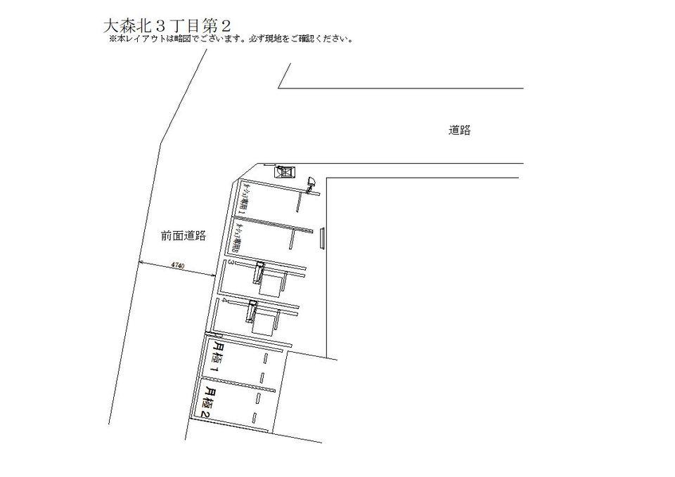 大森北３丁目第２の駐車配置図