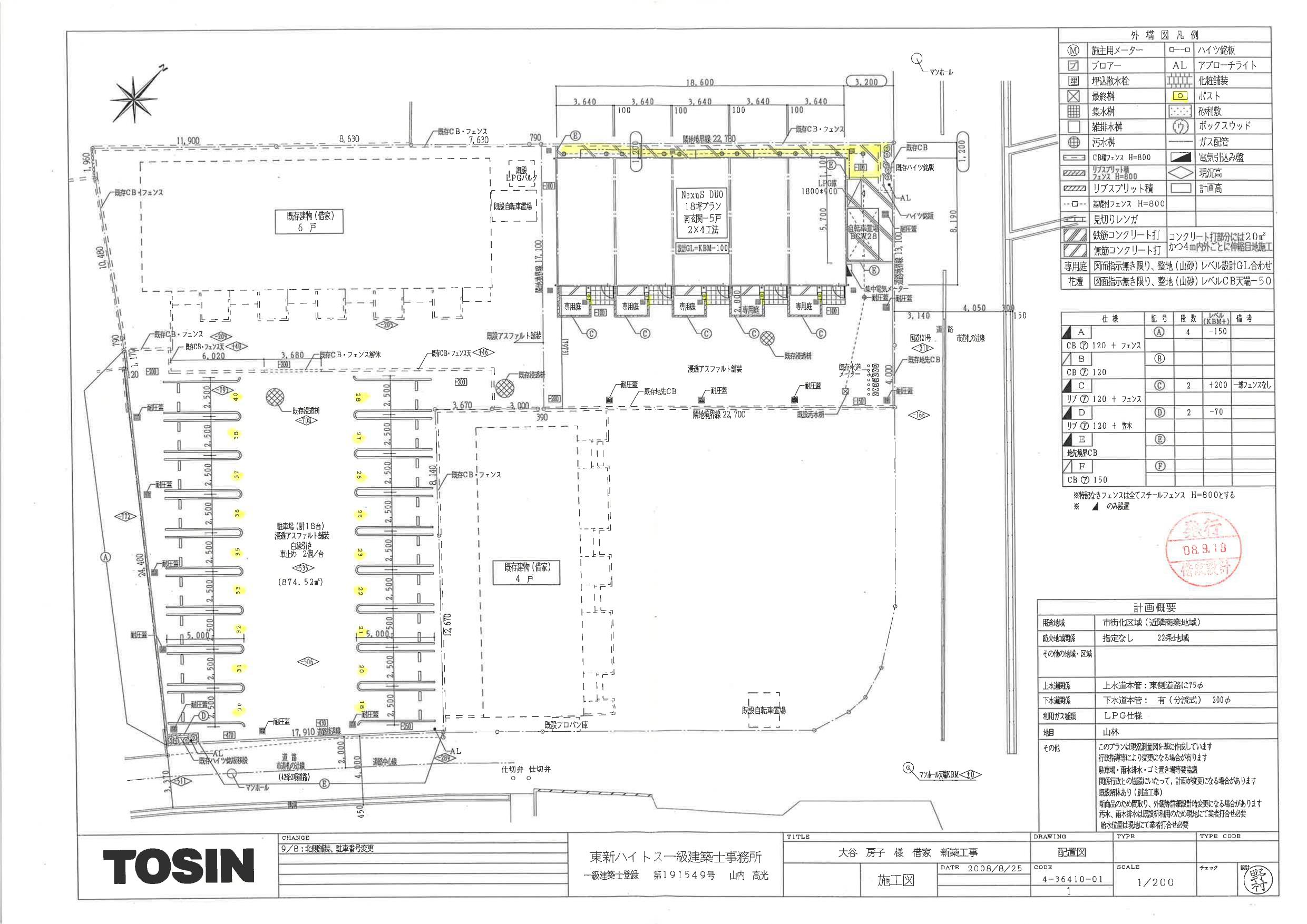 140255ﾌﾟﾗｰｻⅡの駐車配置図
