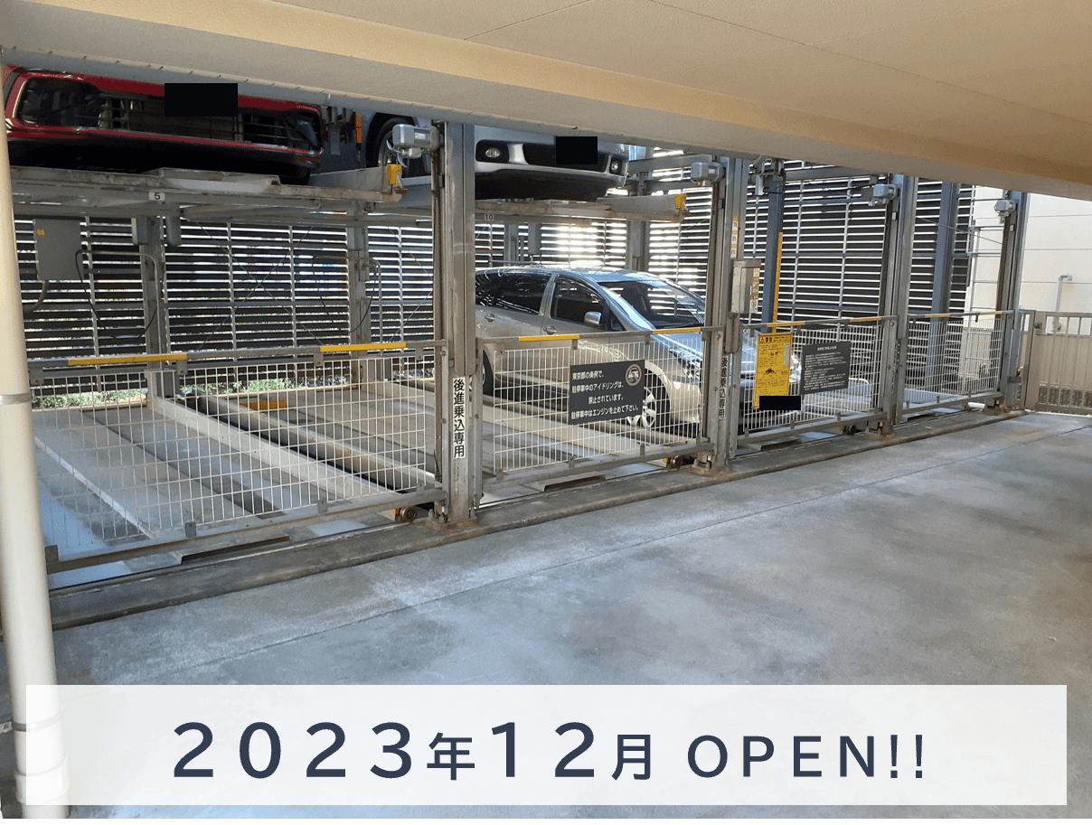 滝野川四丁目駐車場の外観・駐車場イメージ1枚目