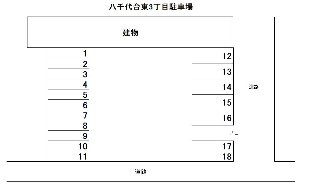 八千代台東3丁目駐車場の駐車配置図