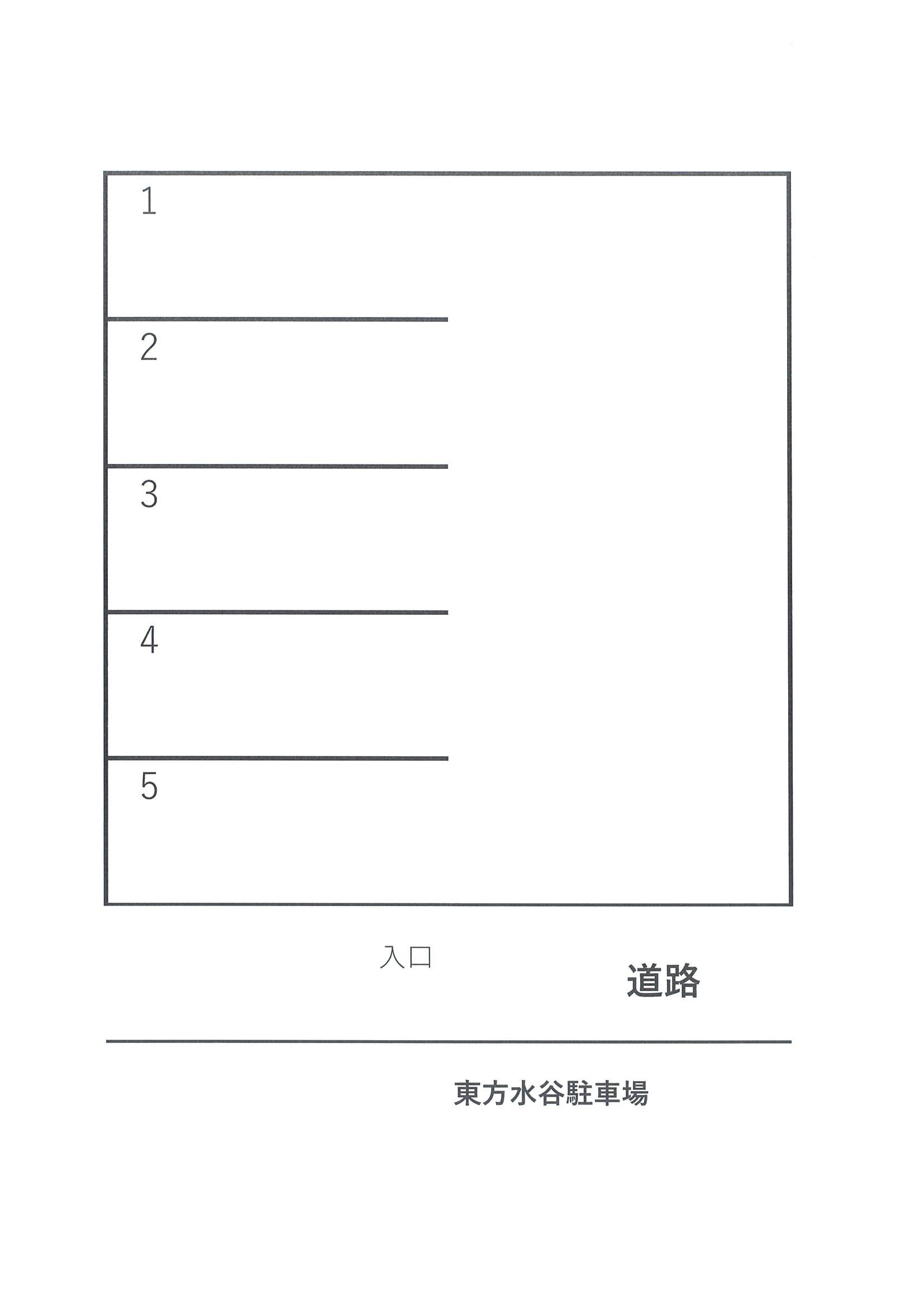 東方水谷駐車場の駐車配置図