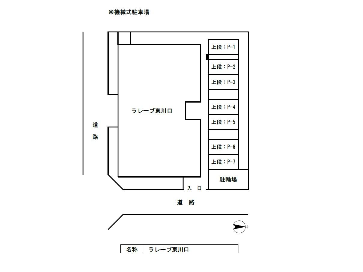 ラレーブ東川口の駐車配置図