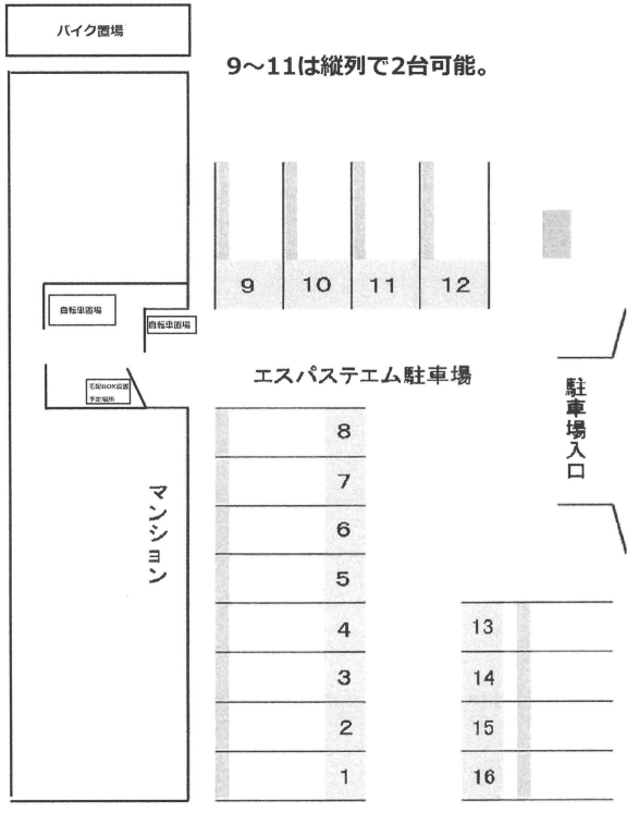 エスパス・テエム駐車場の駐車配置図