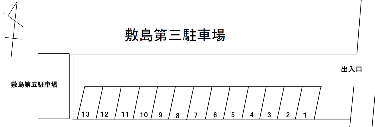 敷島第三駐車場の駐車配置図