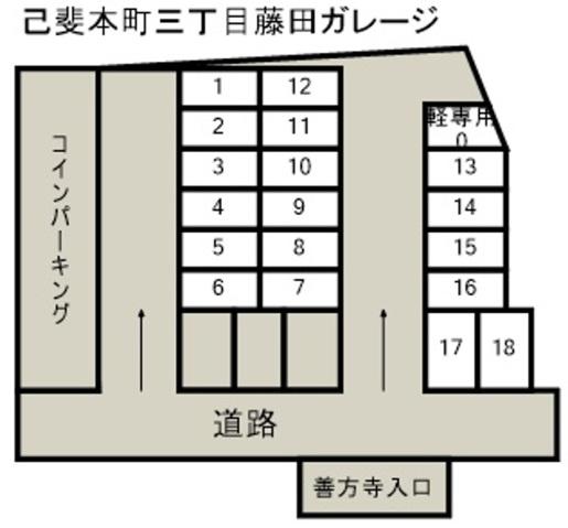己斐本町三丁目 藤田ｶﾞﾚｰｼﾞの駐車配置図