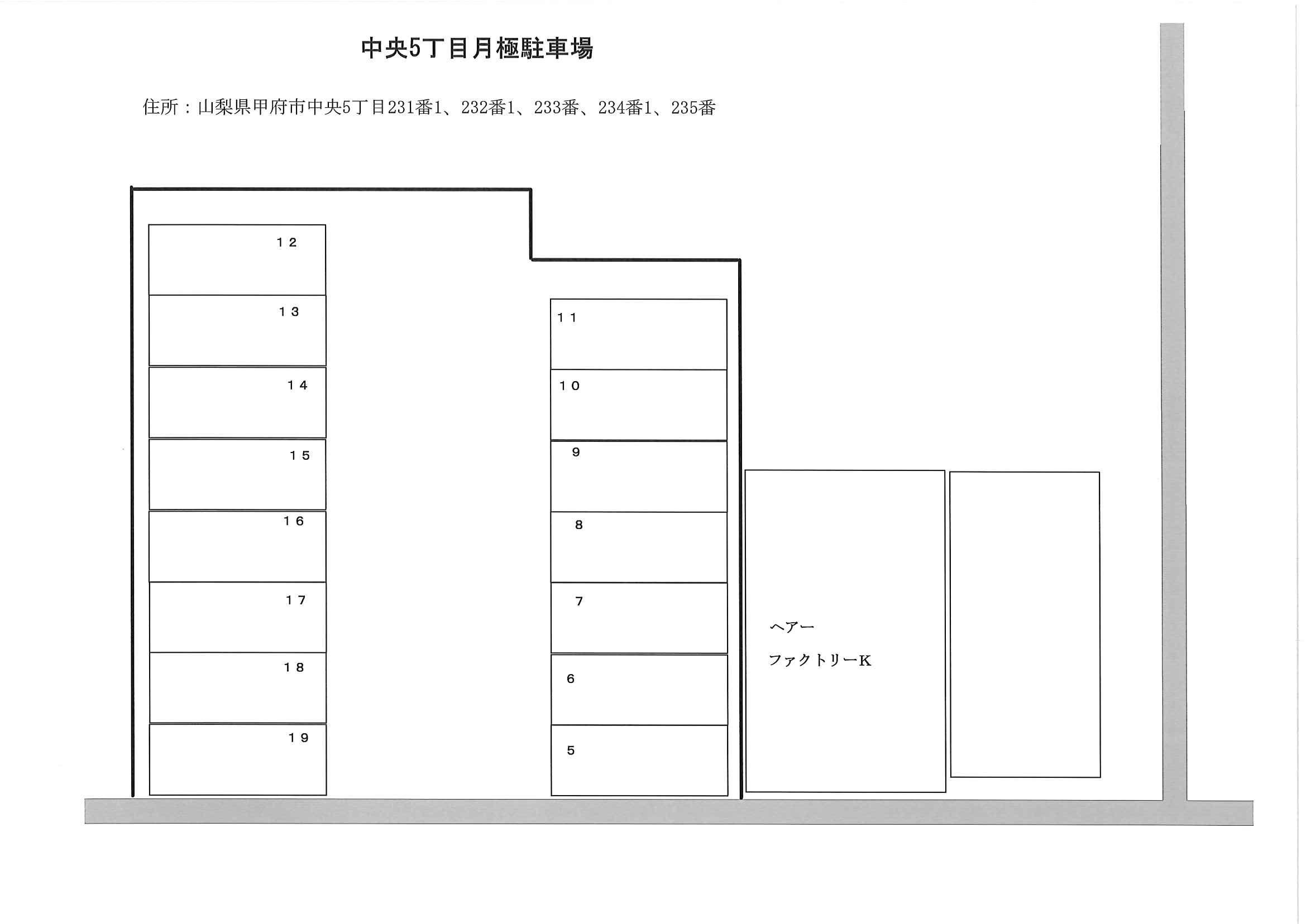 中央5丁目月極駐車場の駐車配置図