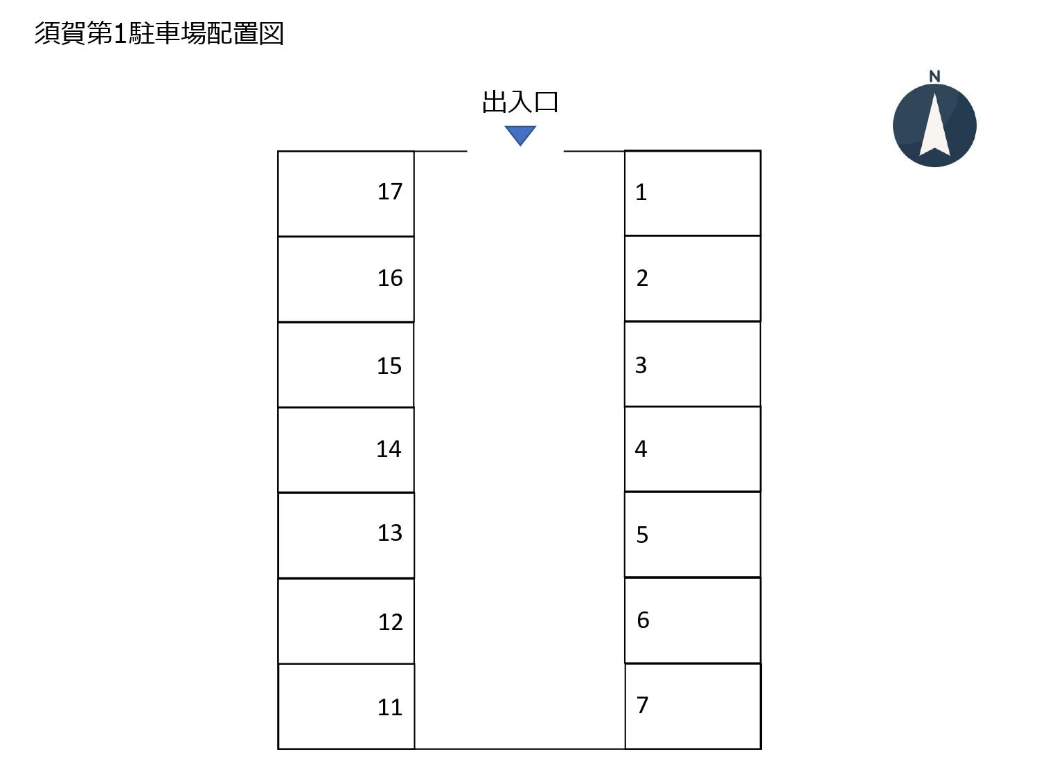 須賀第1駐車場の駐車配置図