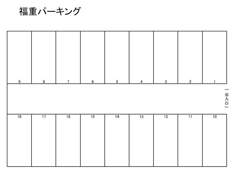 福重パーキングの駐車配置図