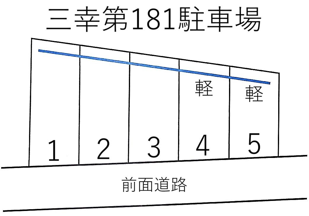 三幸第181駐車場の駐車配置図