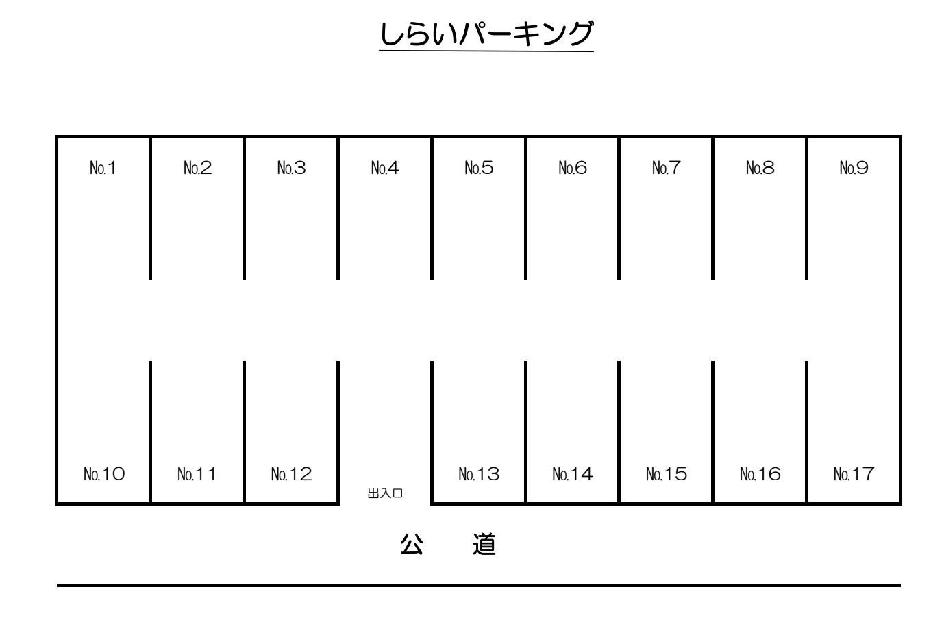 しらいパーキングの駐車配置図