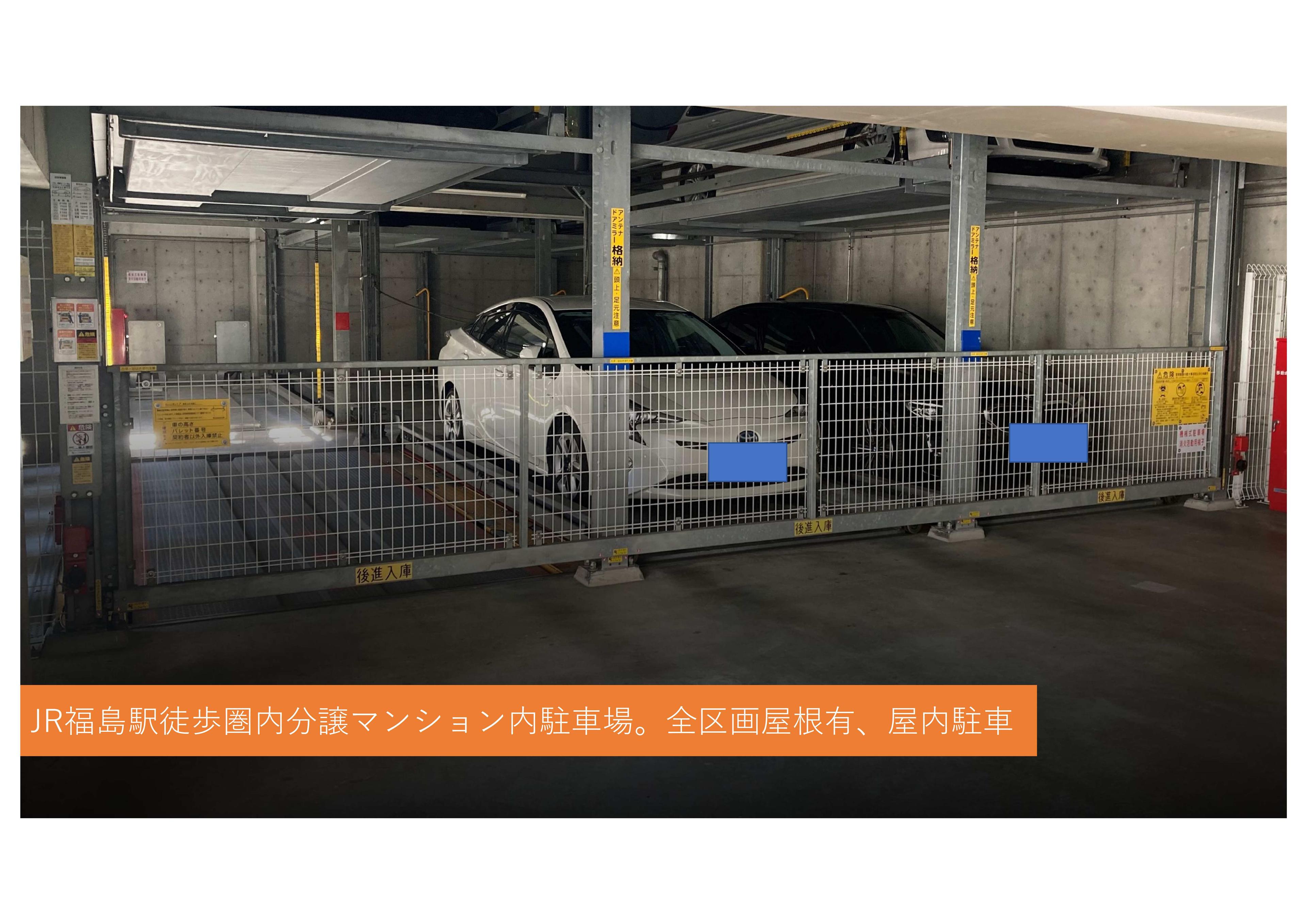 福島７丁目駐車場の外観・駐車場イメージ1枚目