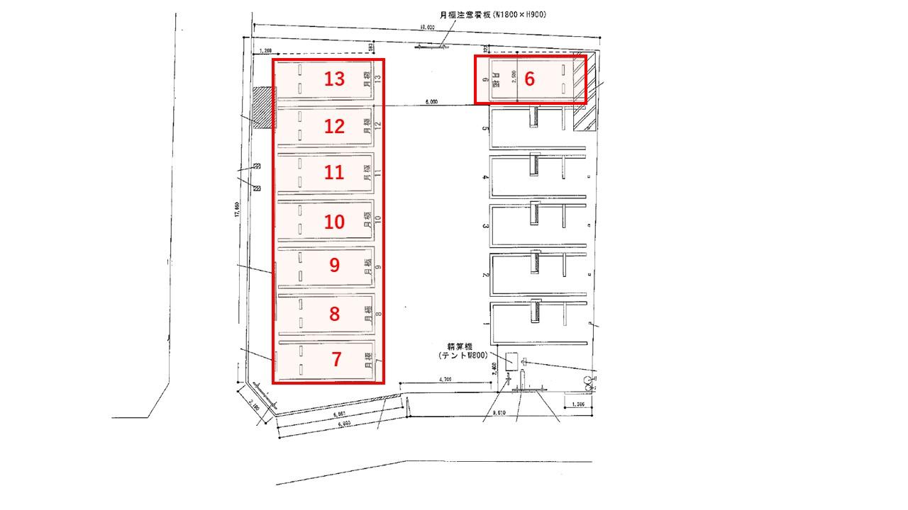 国府２丁目第１の駐車配置図