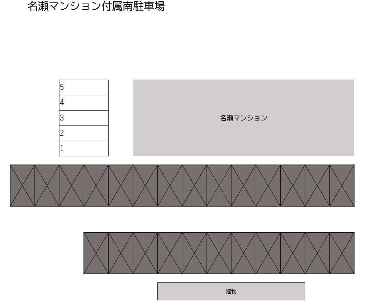 名瀬マンション付属南駐車場の駐車配置図