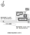 京山マスカット(20569) 敷地外駐車場①の駐車場