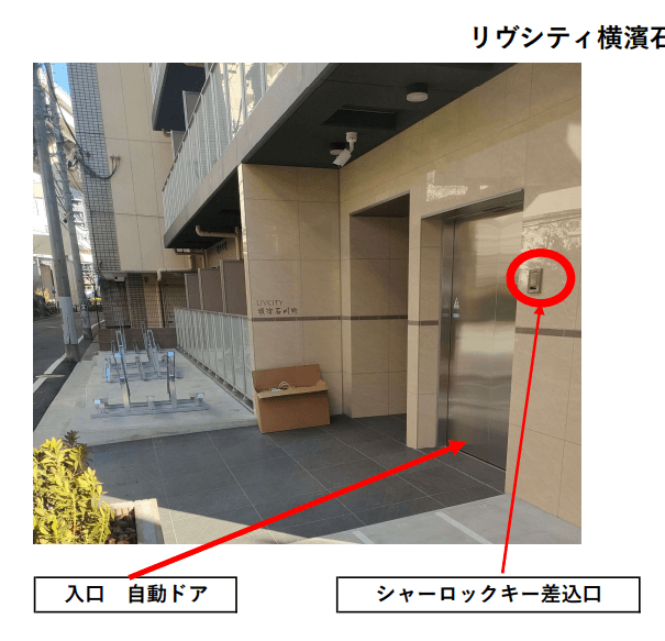 リヴシティ横濱石川町の外観・駐車場イメージ1枚目