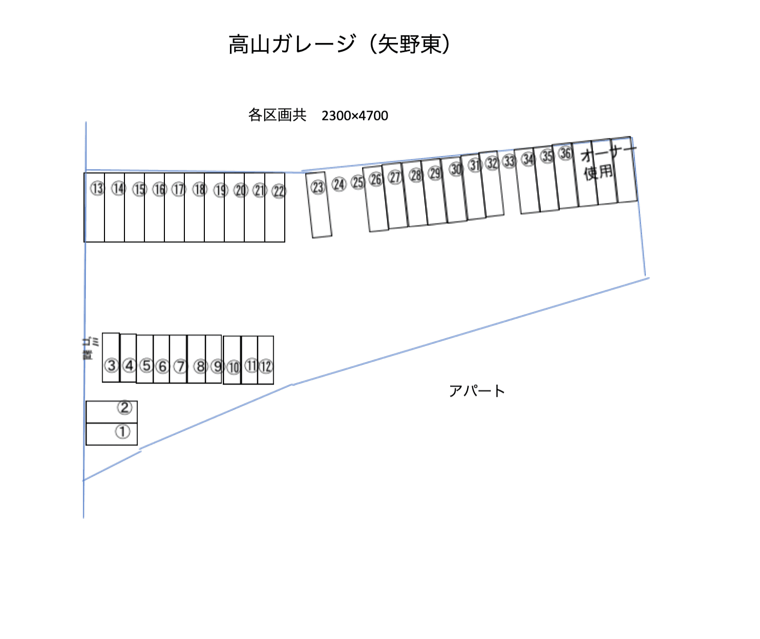 高山ガレージ（矢野東）の駐車配置図