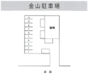 金山駐車場の駐車場