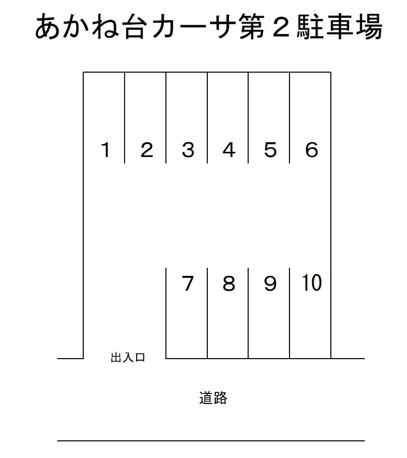 あかね台カーサ第２駐車場の駐車配置図