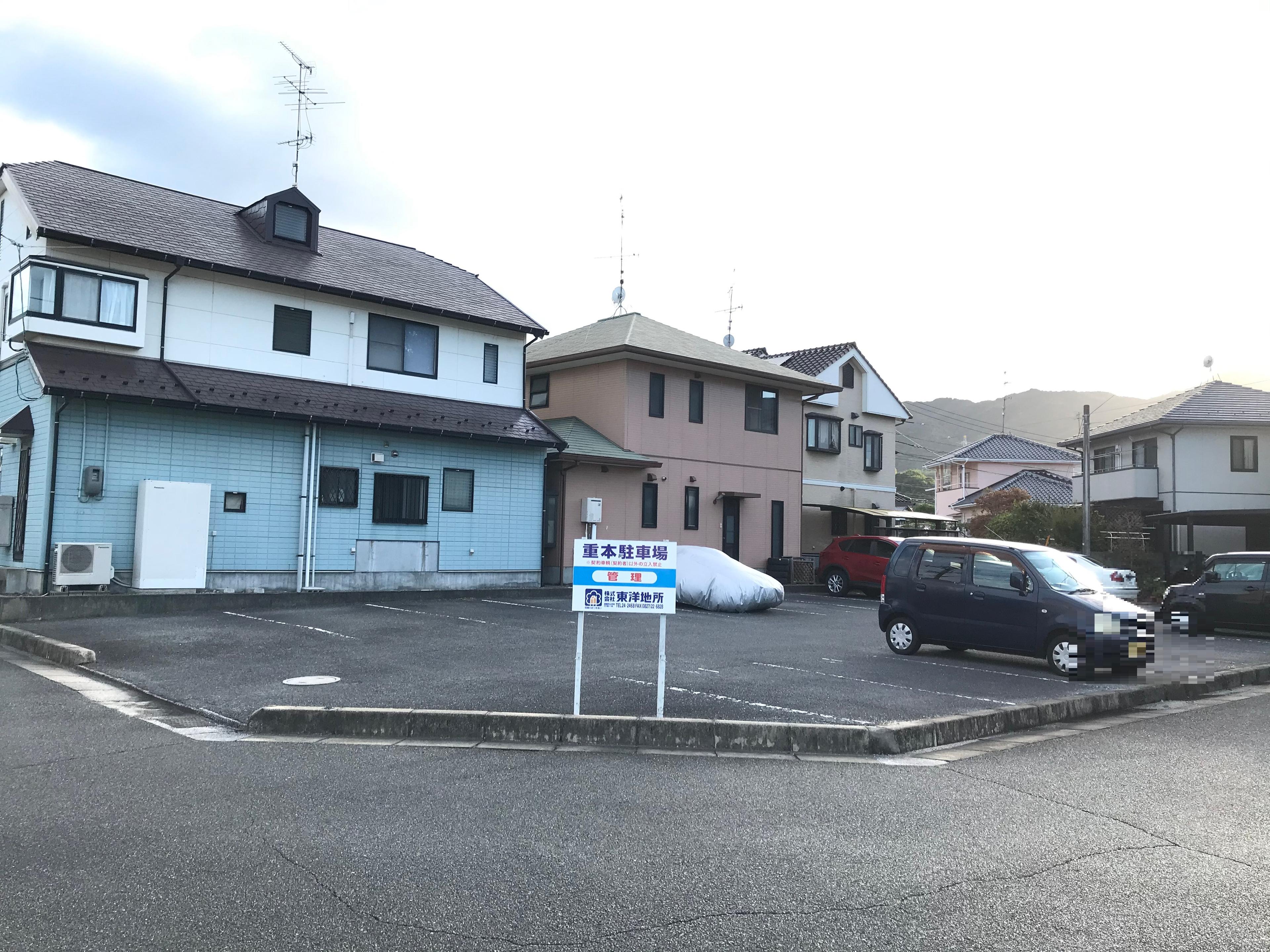 重本駐車場の外観・駐車場イメージ1枚目