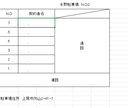 水野NO２駐車場の駐車場