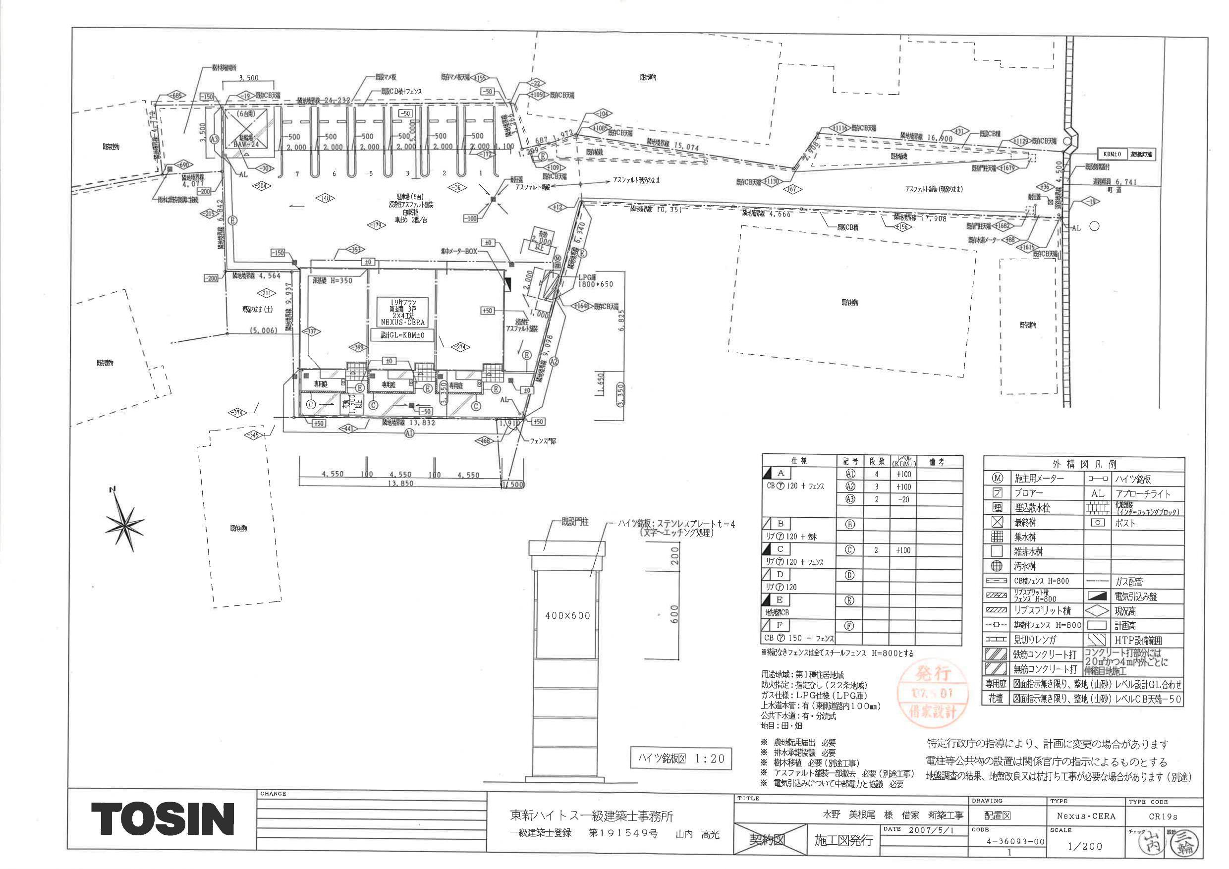 140044毘沙門の駐車配置図