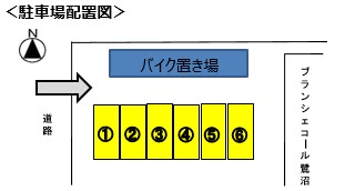 ブランシェコール鷺沼（駐車場）の駐車配置図