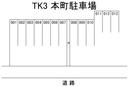 TK3 本町駐車場の駐車場