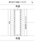 新中浜6丁目パーキング楓の駐車場