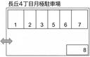 長丘4丁目月極駐車場の駐車場