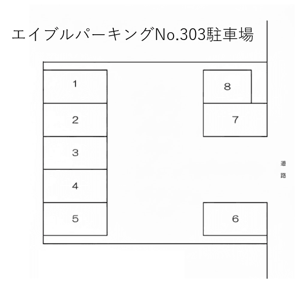 エイブルパーキングNO303駐車場の駐車配置図