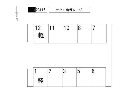 ラクト南ガレージの駐車配置図