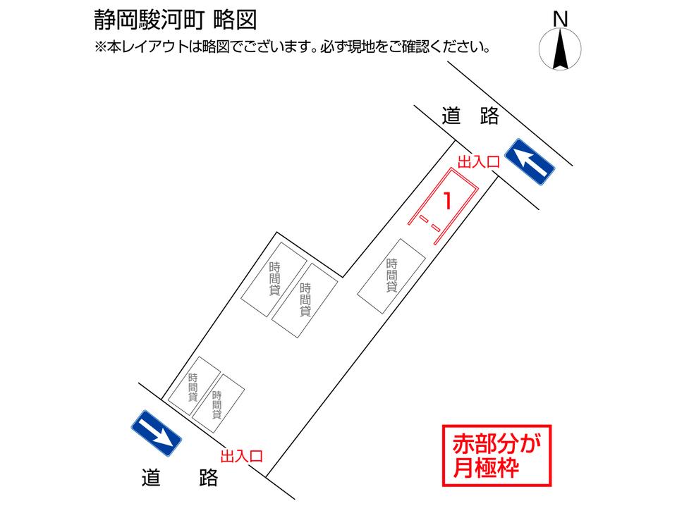 静岡駿河町の駐車配置図