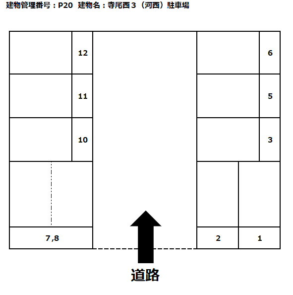 寺尾西３（河西）駐車場の駐車配置図