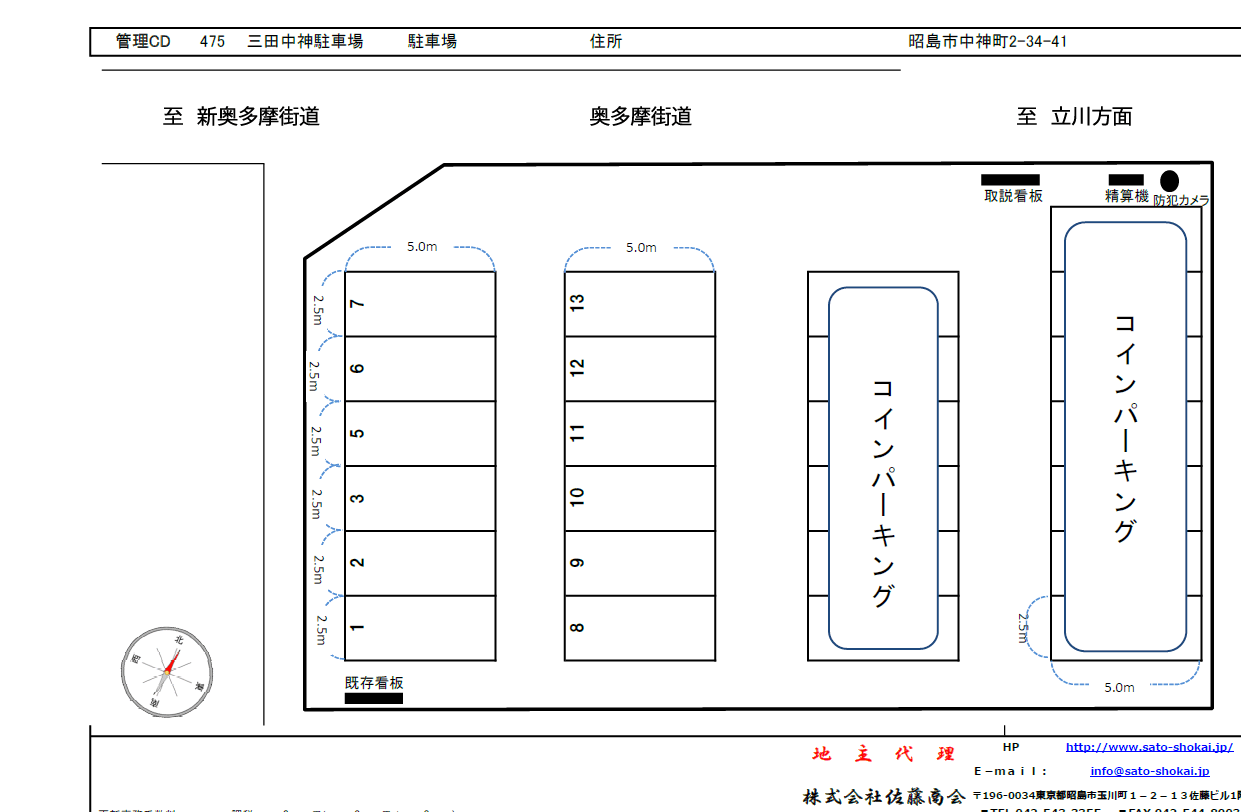 三田中神駐車場の駐車配置図