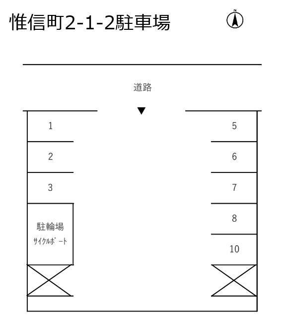 惟信町2-1-2駐車場の駐車配置図