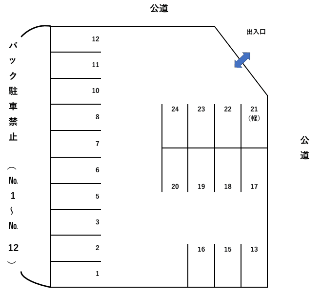 駐車場画像4枚目