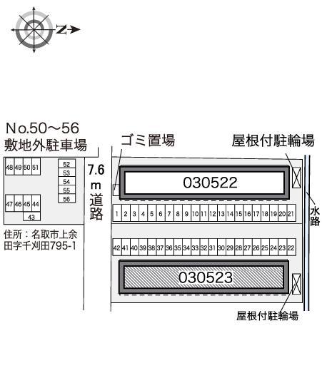 ドリームＫ　弐番館(30523)の駐車配置図