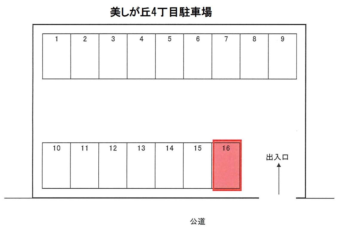 美しが丘4丁目駐車場の駐車配置図