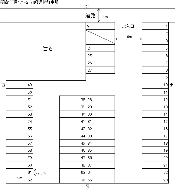 桜橋1丁目171駐車場の駐車配置図