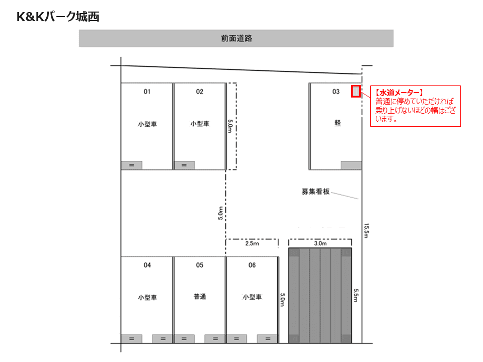 Ｋ＆Ｋパーク城西の駐車配置図