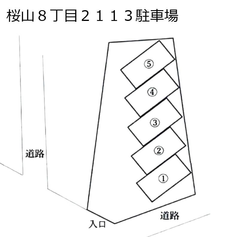 桜山８丁目２１１３駐車場の駐車配置図