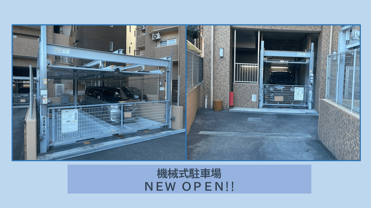 末盛通三丁目駐車場の外観・駐車場イメージ1枚目